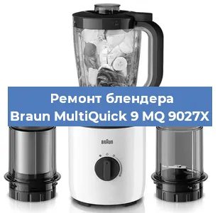Замена щеток на блендере Braun MultiQuick 9 MQ 9027X в Перми